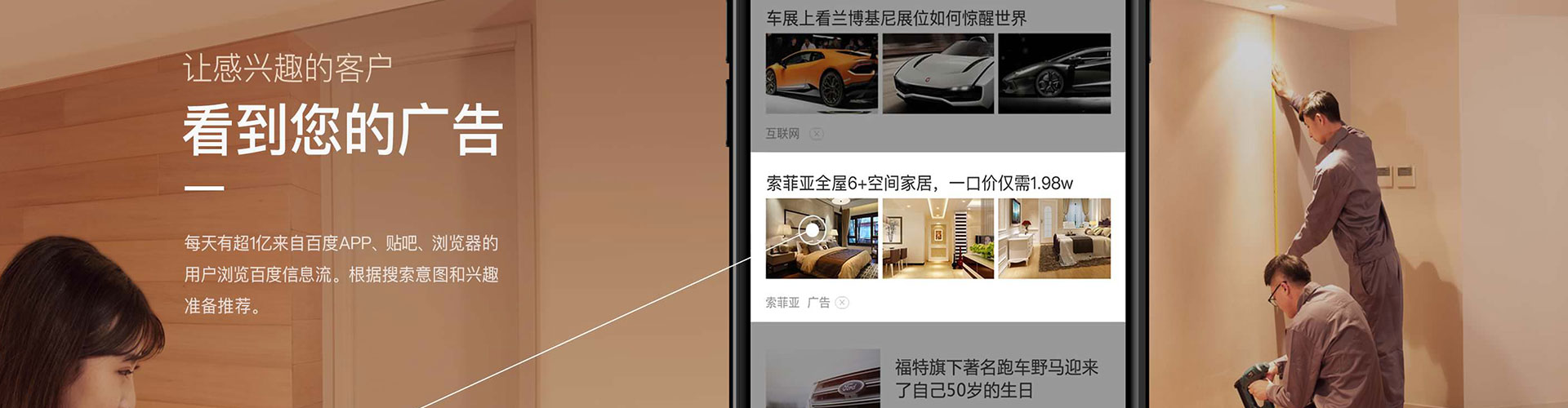 广陵百度竞价赚钱
