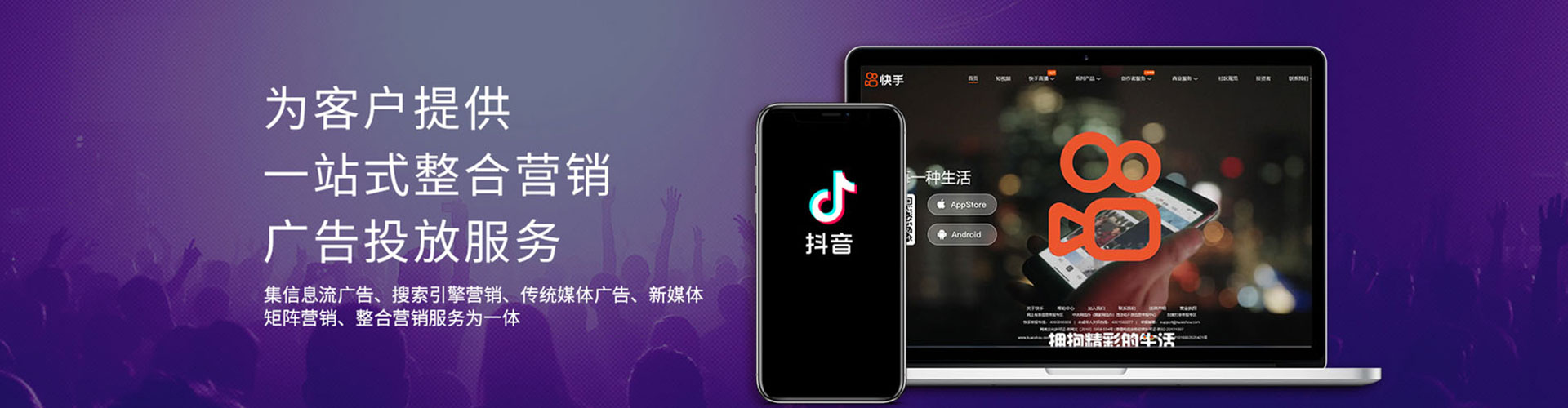 广陵sem代理