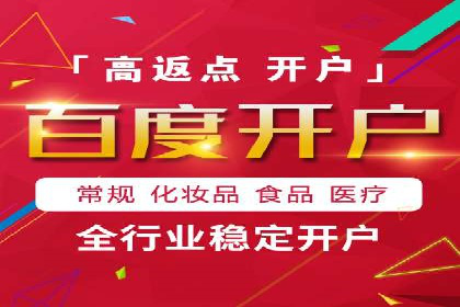 百度竞价代运营公司：如何制定广告预算