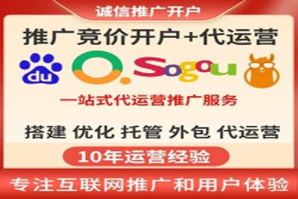 百度竞价赚钱技巧：案例分析