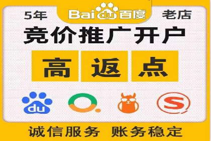 案例分享：SEM搜索引擎优化助力企业品牌曝光