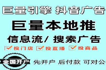 案例分析：百度推广优化，打造高效广告投放